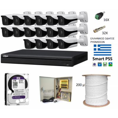 DAHUA 16CH DVR PLUS 16CAMS HFW1200RM PLUS POWER SUPPLY PLUS HD 2 TERAA PLUS 200M BIOKAL CC100 ολοκληρωμένο συστημα CCTV 16 καμερών 2 mpixel