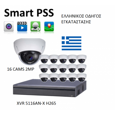 16ch cctv kit